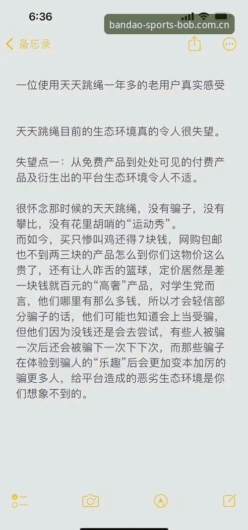 老用户分享：从半岛体育app关注皇家社会新援转会，聊聊迪奥戈·莱特的实战价值