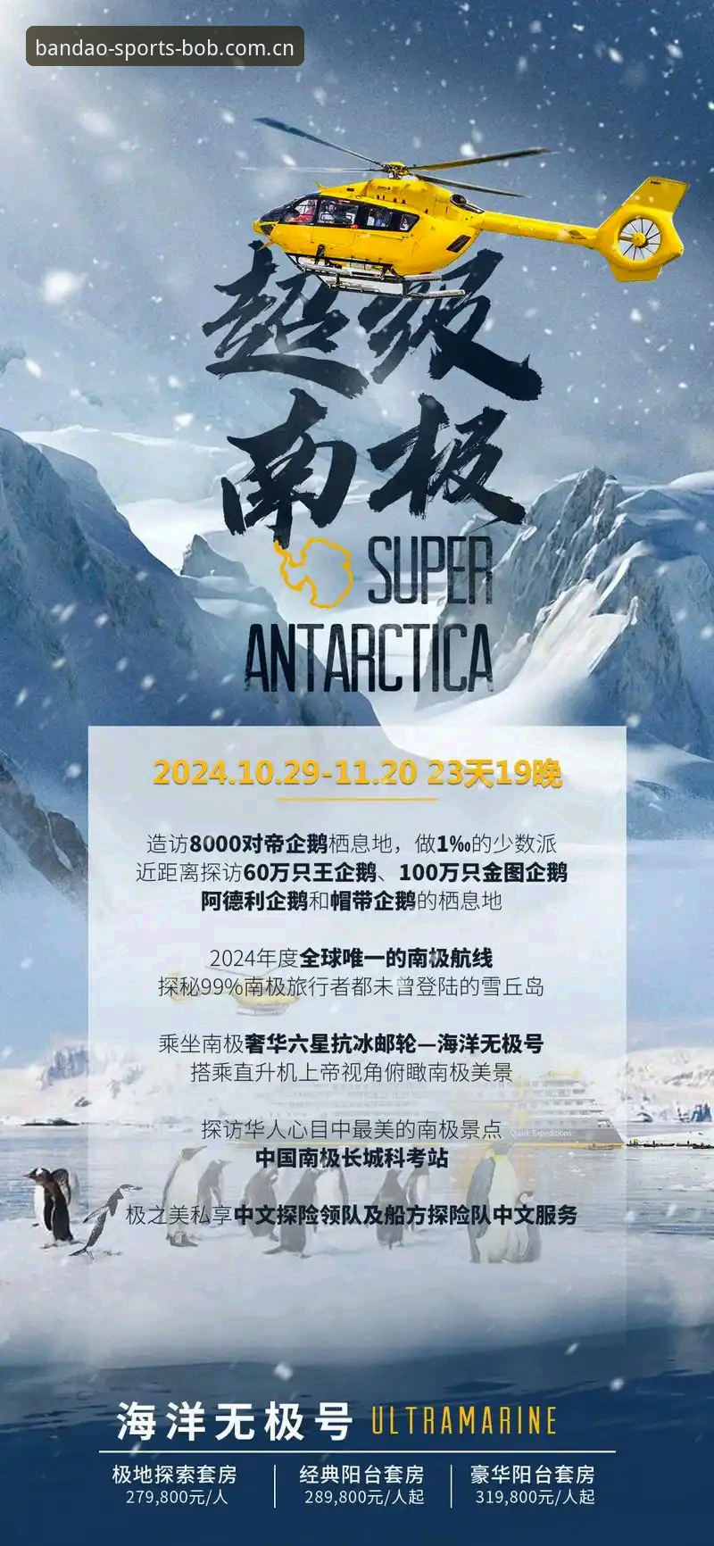 半岛体育官网2024新版实用指南：从注册到使用的完整操作说明